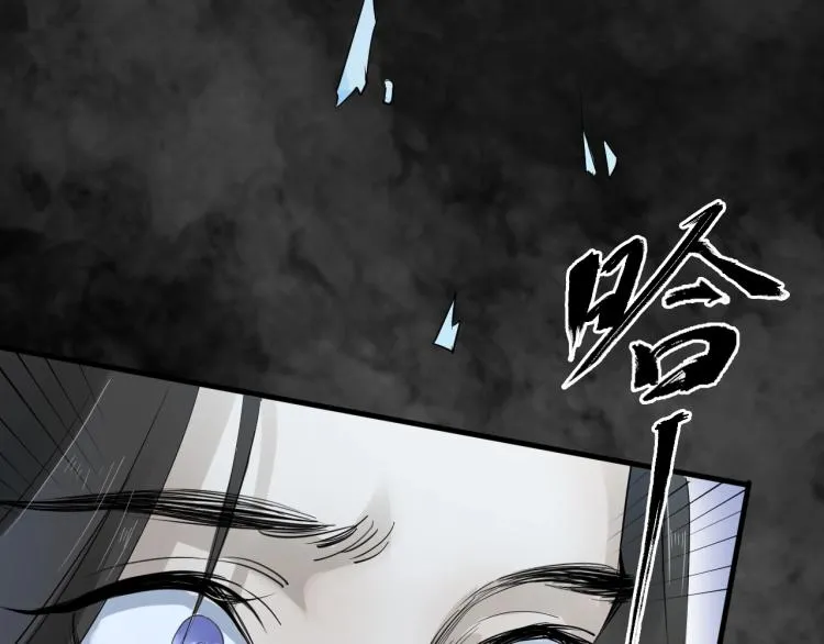 第36话 回传功法 第72页