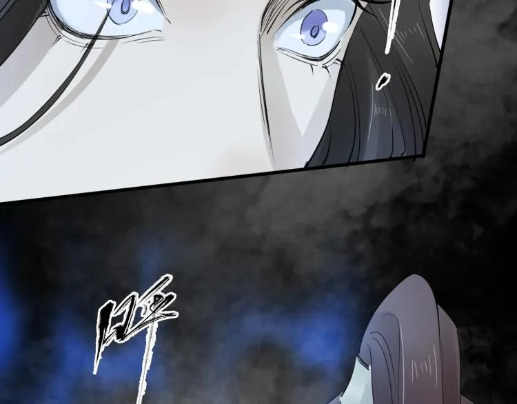 第36话 回传功法 第73页