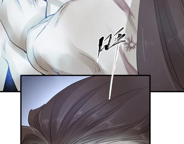 第36话 回传功法 第75页