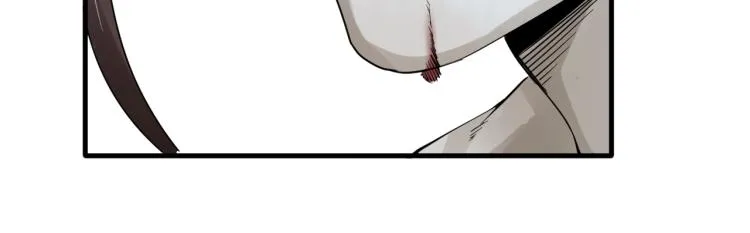 第36话 回传功法 第77页