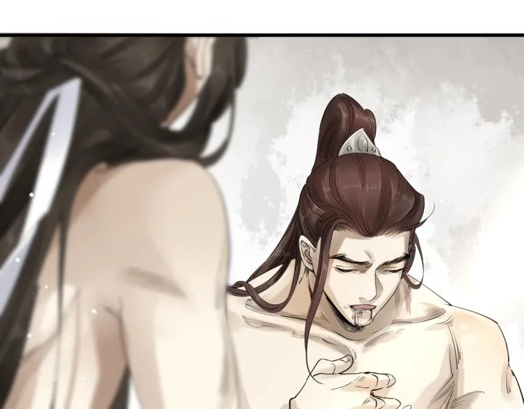 第36话 回传功法 第78页