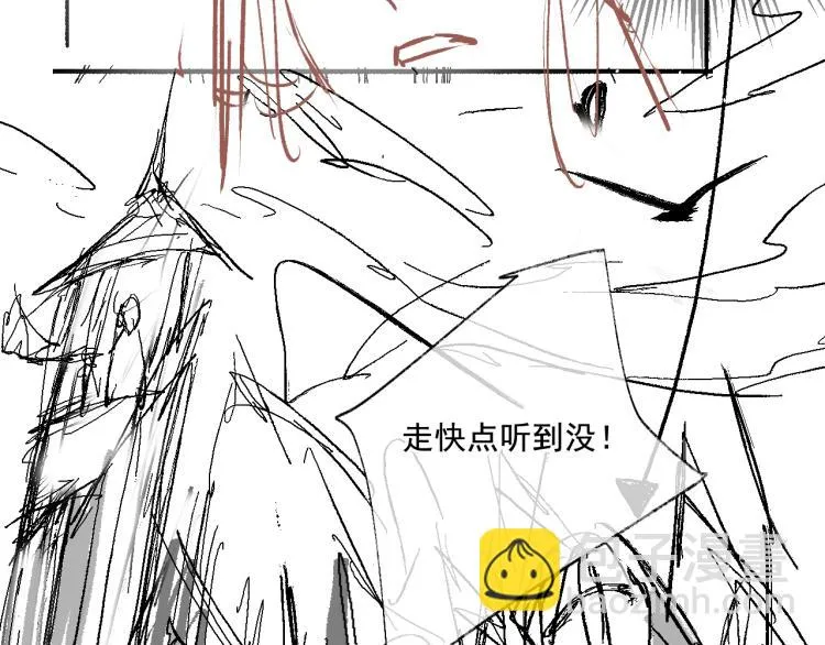 第36话 回传功法 第92页
