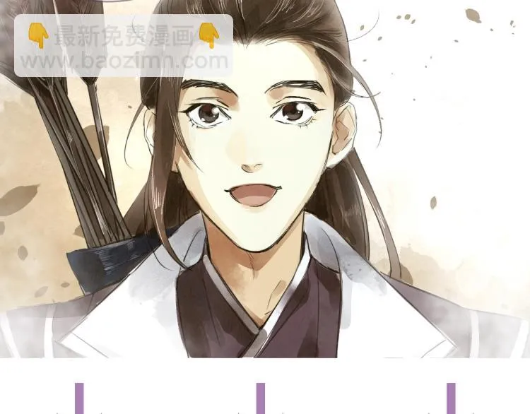第36话 回传功法 第100页