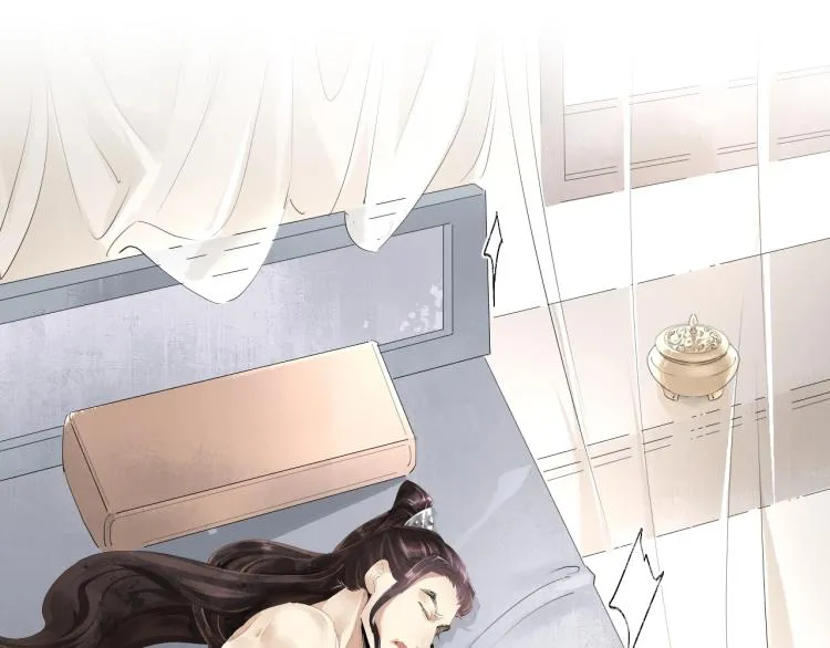 第37话 两不相欠 第5页