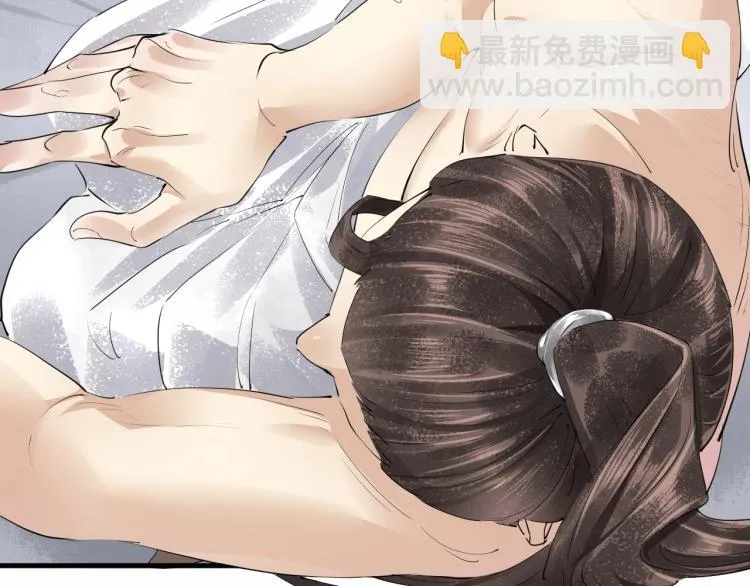 第37话 两不相欠 第10页