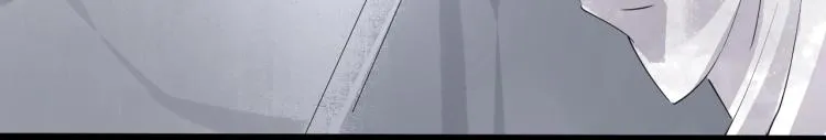 第37话 两不相欠 第15页