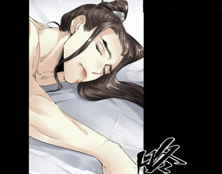 第37话 两不相欠 第21页