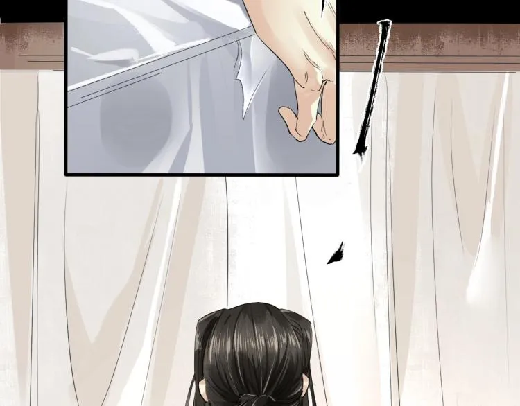 第37话 两不相欠 第22页