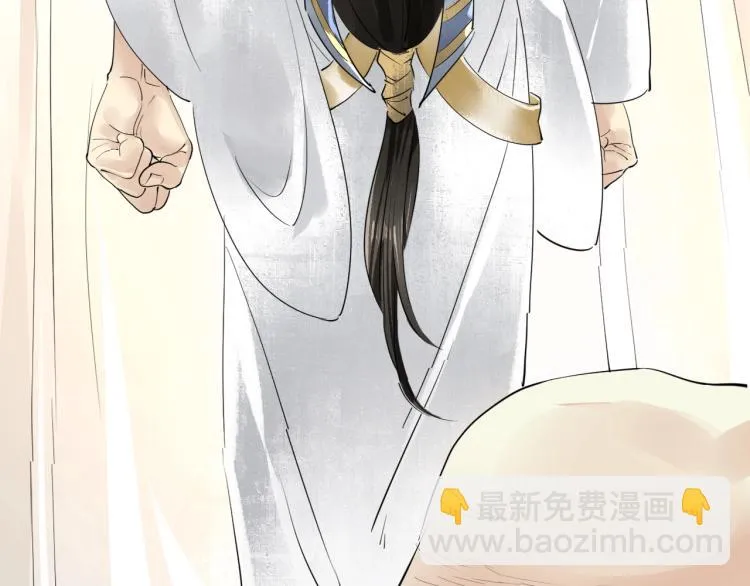 第37话 两不相欠 第24页