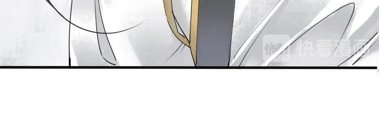 第37话 两不相欠 第29页