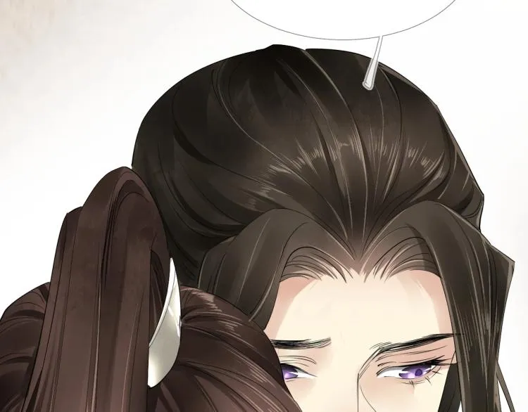 第37话 两不相欠 第42页