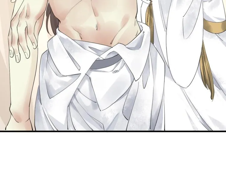 第37话 两不相欠 第47页
