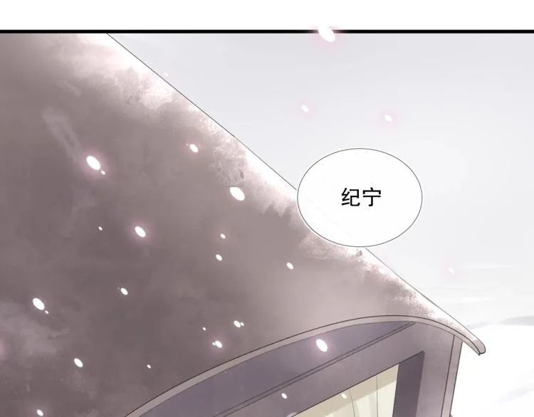 第37话 两不相欠 第48页