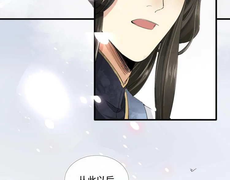 第37话 两不相欠 第51页