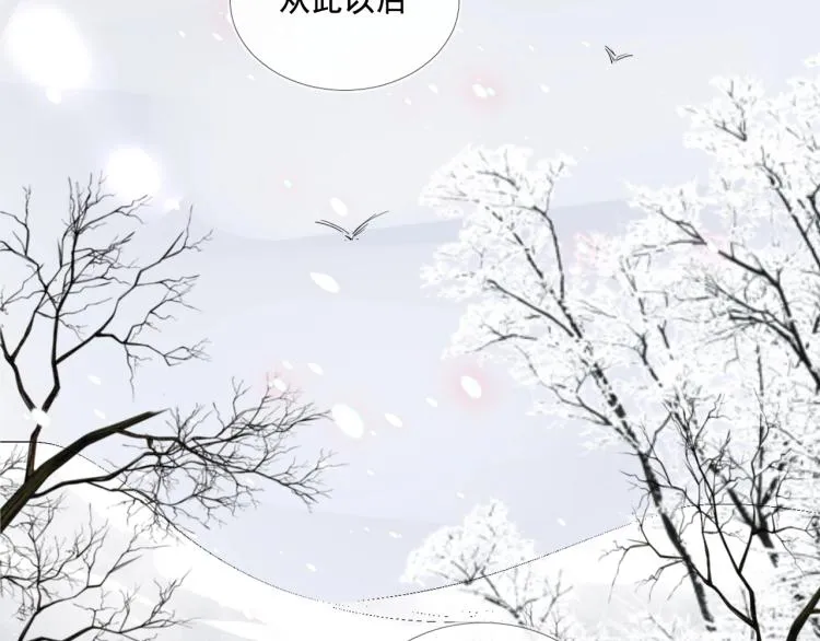 第37话 两不相欠 第52页