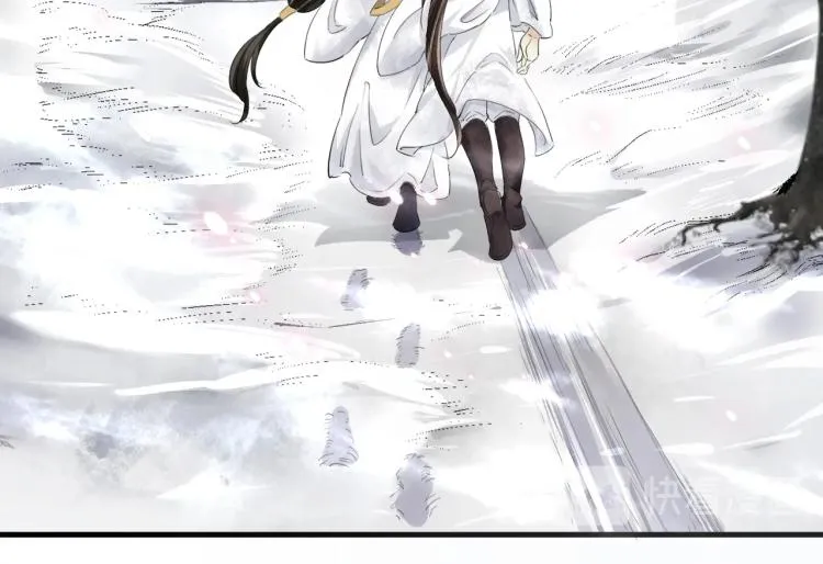 第37话 两不相欠 第54页