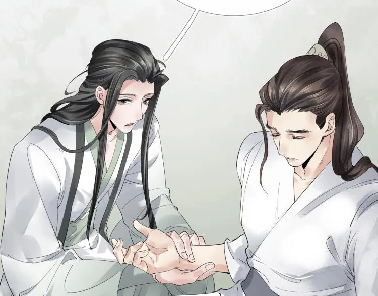 第37话 两不相欠 第61页