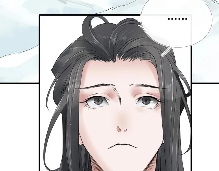 第37话 两不相欠 第73页