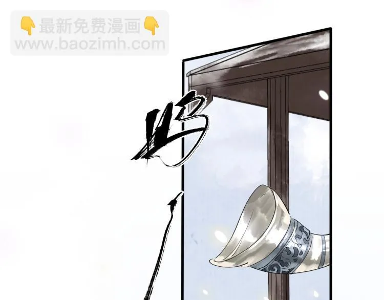 第37话 两不相欠 第91页