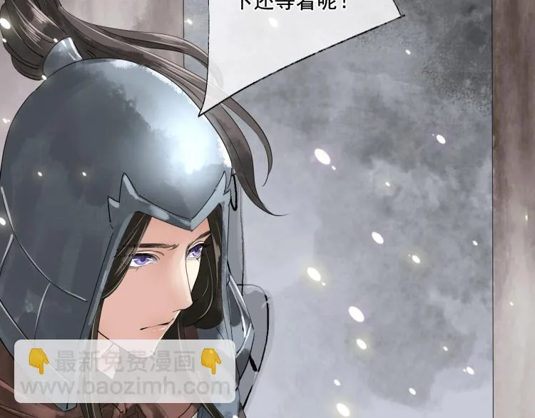 第37话 两不相欠 第96页