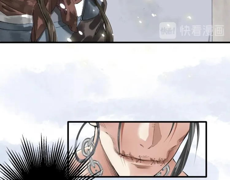第37话 两不相欠 第97页