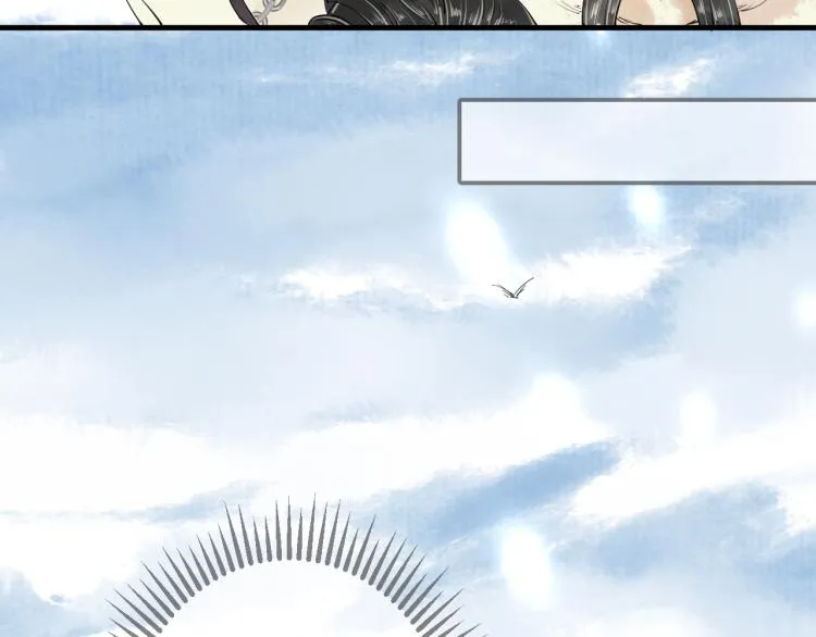 第37话 两不相欠 第105页