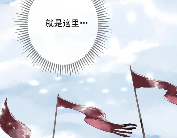 第37话 两不相欠 第106页