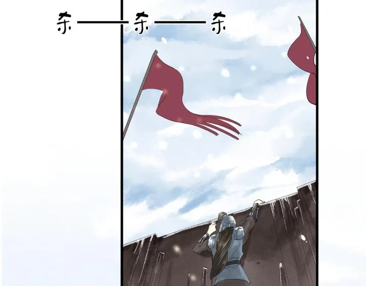 第37话 两不相欠 第110页
