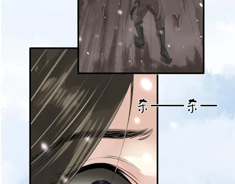 第37话 两不相欠 第111页