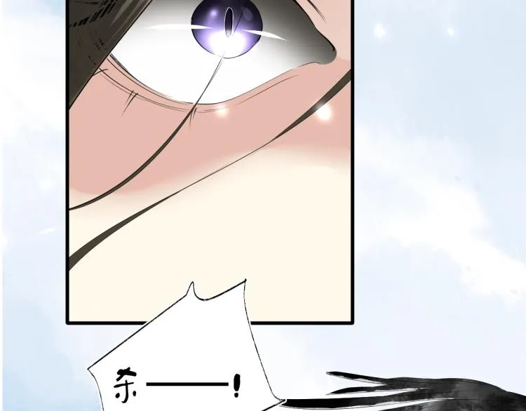 第37话 两不相欠 第112页