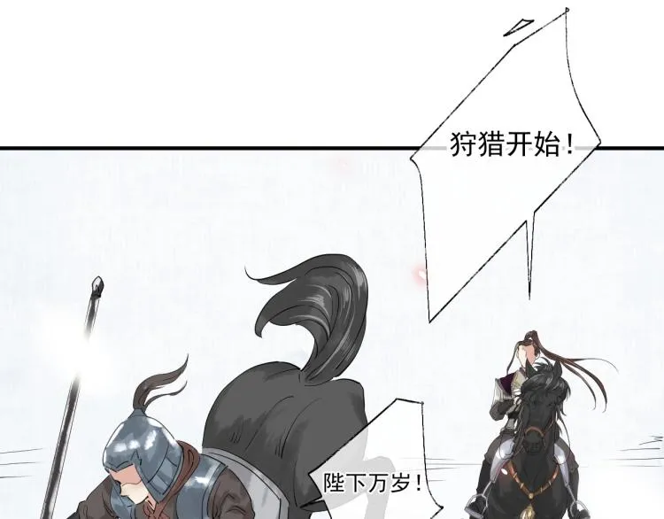 第37话 两不相欠 第124页