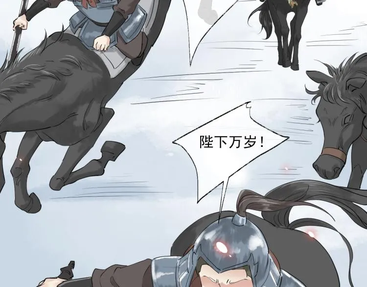第37话 两不相欠 第125页