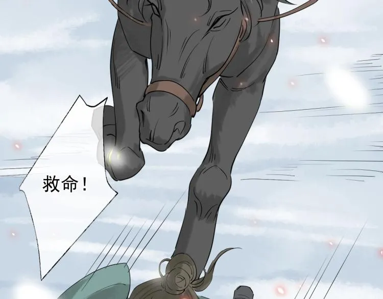 第37话 两不相欠 第127页