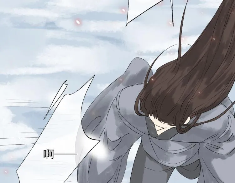 第37话 两不相欠 第129页