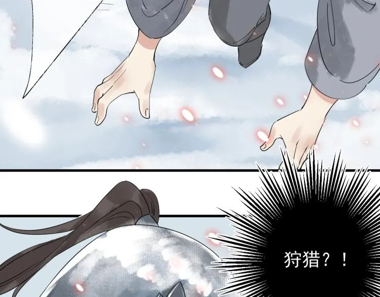 第37话 两不相欠 第130页