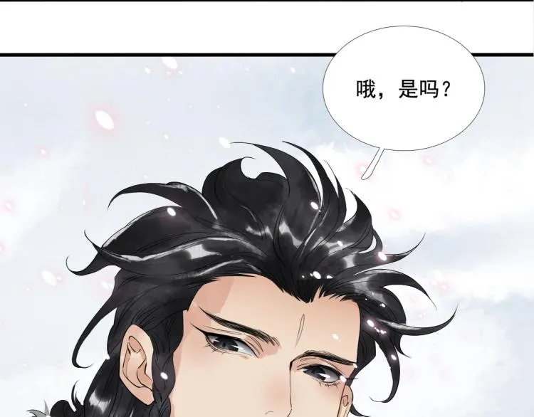第38话 杀了你！ 第15页