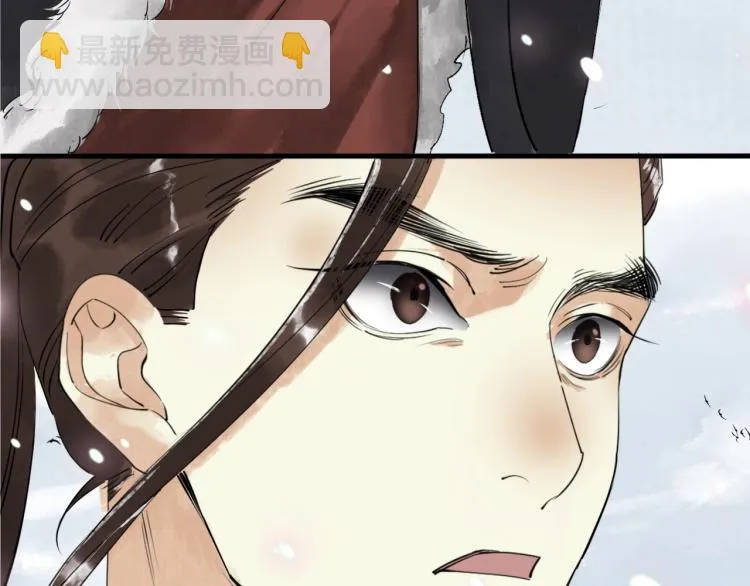 第38话 杀了你！ 第20页