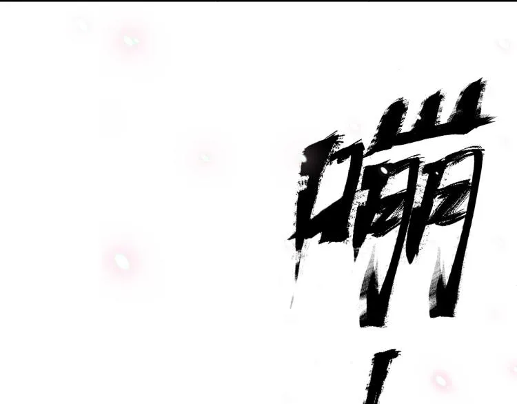 第38话 杀了你！ 第22页