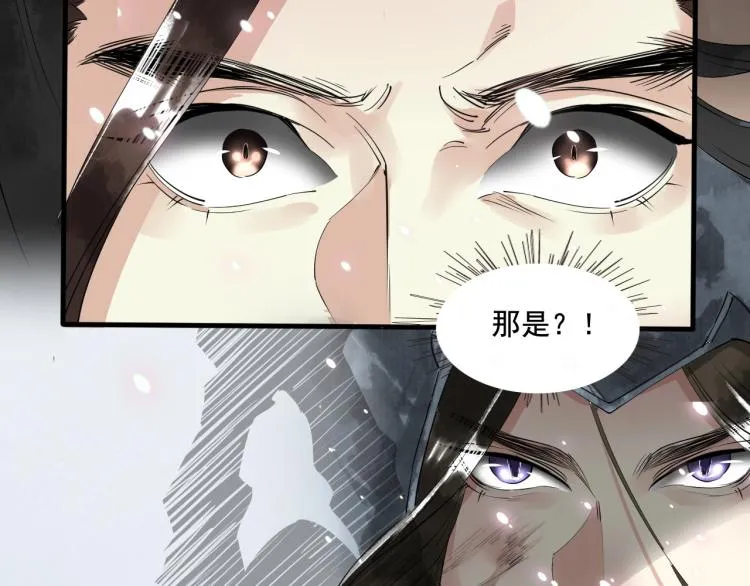 第38话 杀了你！ 第26页