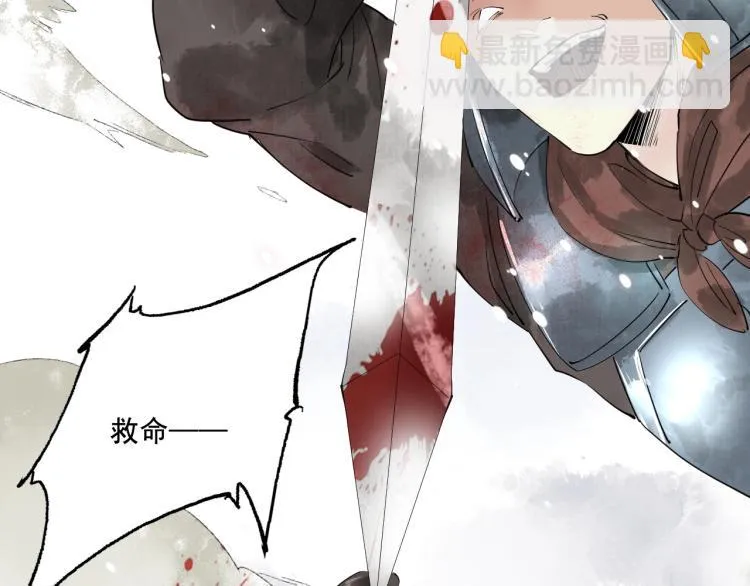 第38话 杀了你！ 第36页