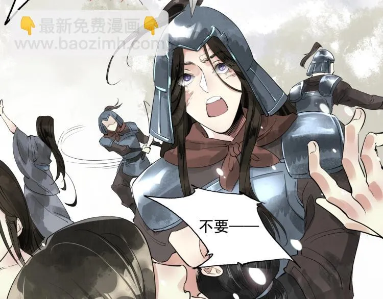 第38话 杀了你！ 第37页