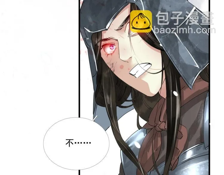 第38话 杀了你！ 第39页