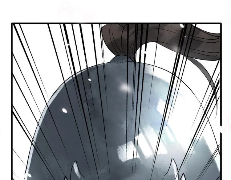 第38话 杀了你！ 第46页