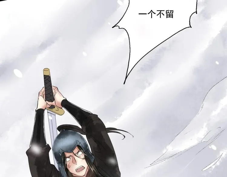 第38话 杀了你！ 第56页