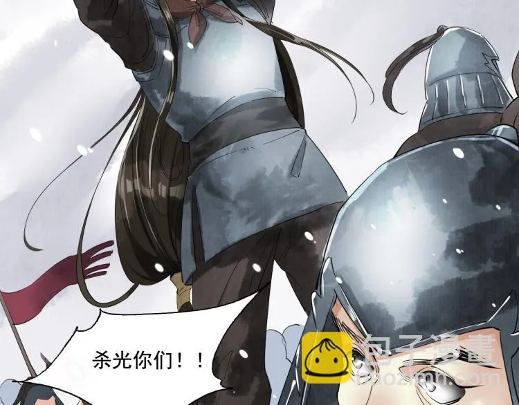 第38话 杀了你！ 第57页