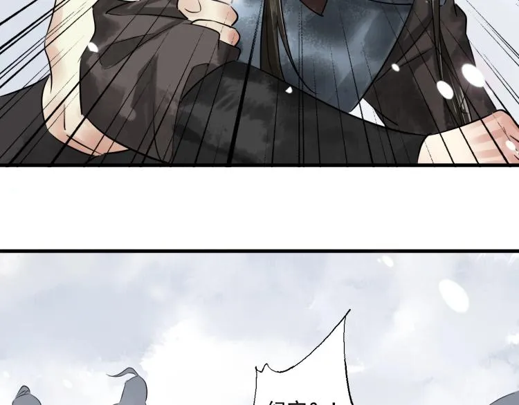 第38话 杀了你！ 第63页