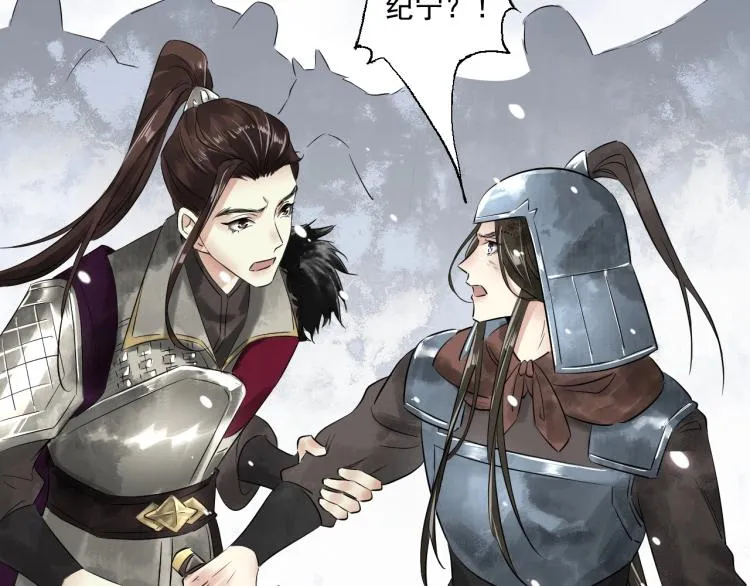 第38话 杀了你！ 第64页