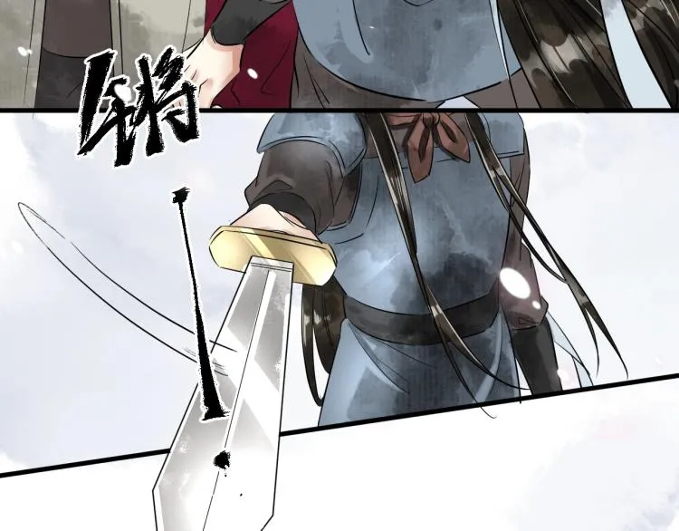 第38话 杀了你！ 第70页