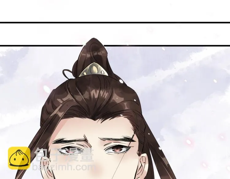 第38话 杀了你！ 第75页
