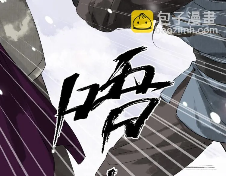 第38话 杀了你！ 第85页
